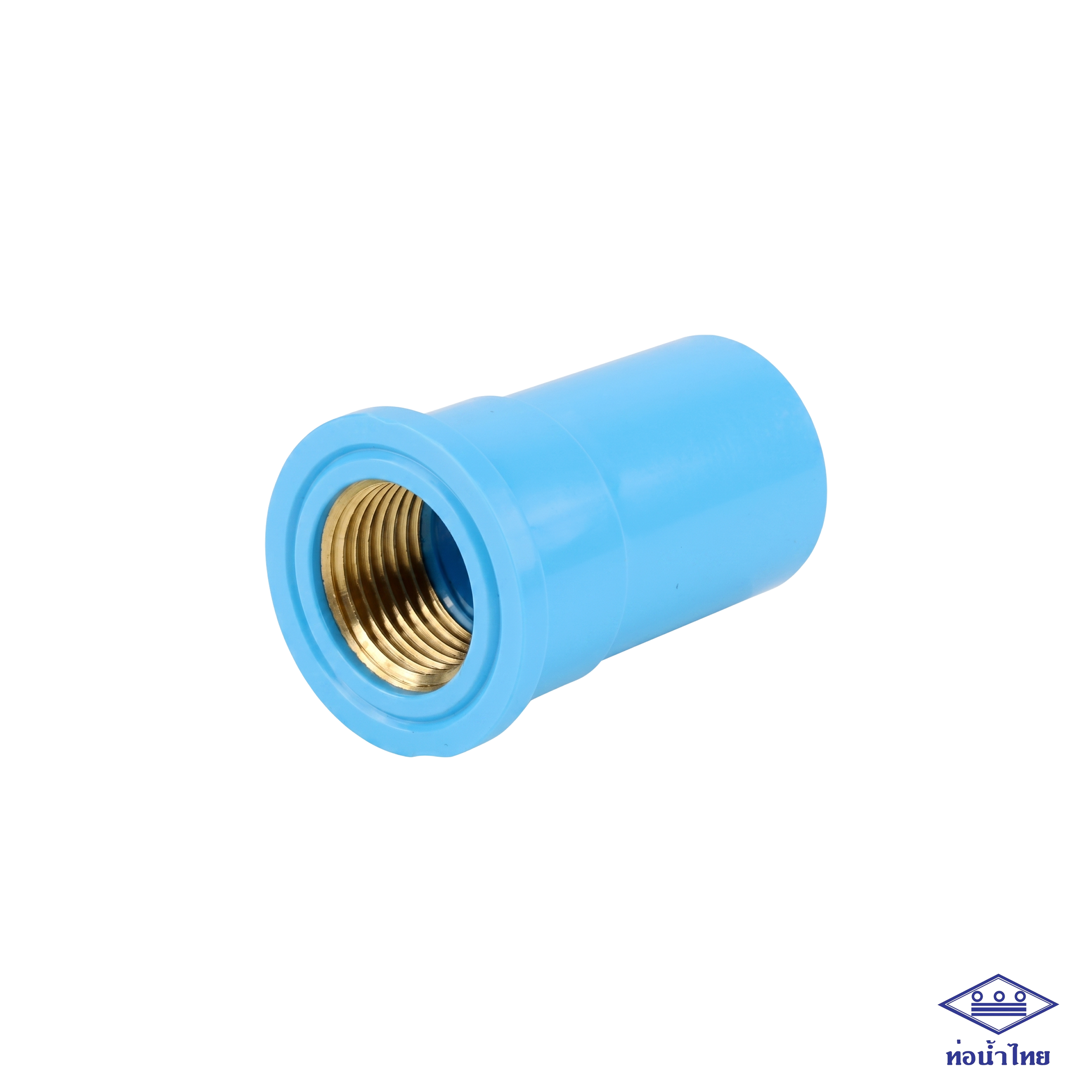 ข้อต่อตรงเกลียวในทองเหลือง หนา PVC ฟ้า ท่อน้ำไทย