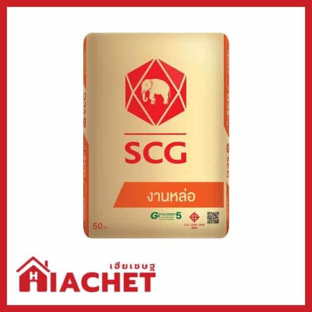 ปูนซีเมนต์ราคาเท่าไหร่ ยี่ห้อไหนที่เหมาะกับนายช่างมืออาชีพ!