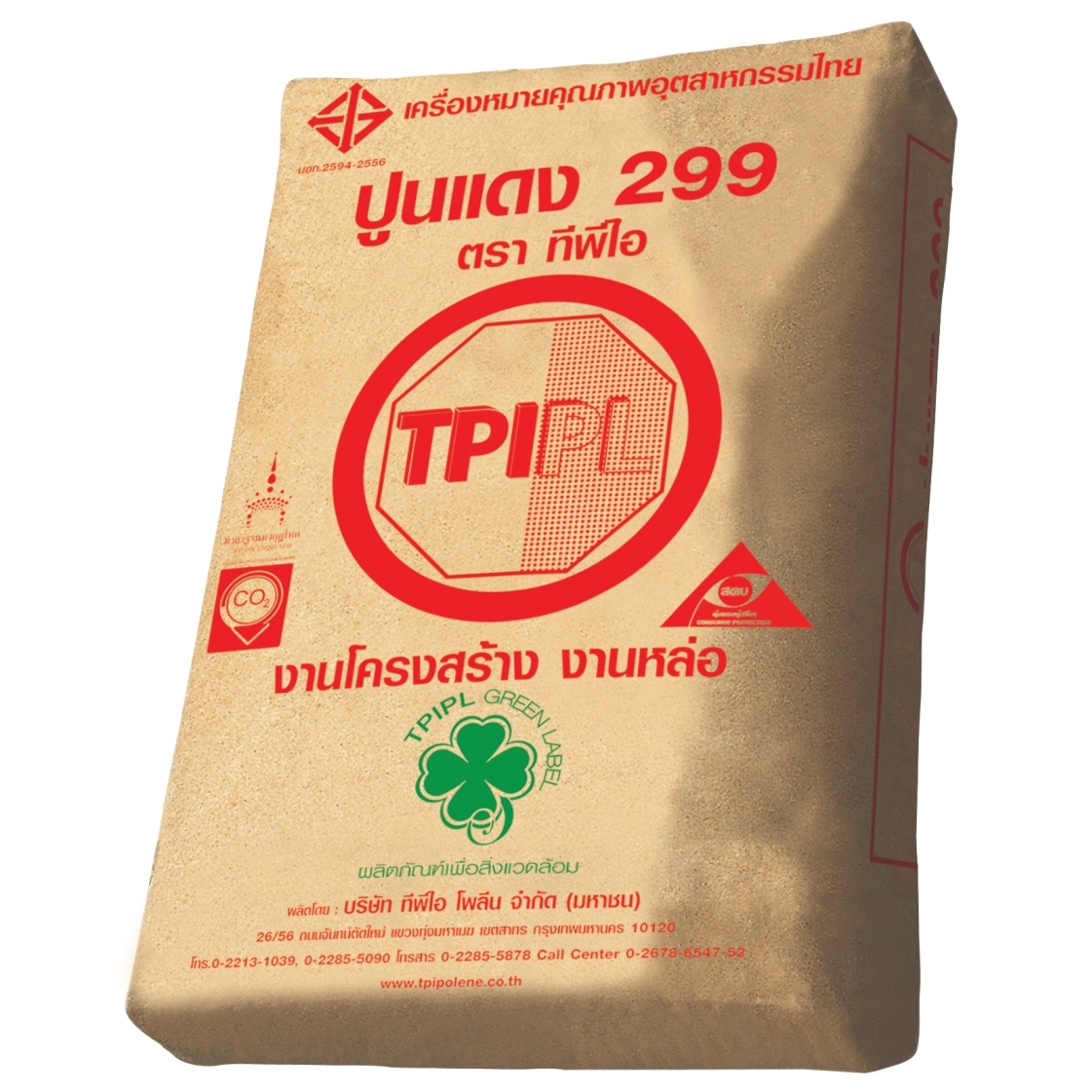 ปูน TPI ซีเมนต์ไฮดรอลิก สีแดง ชนิดใช้งานทั่วไป 299