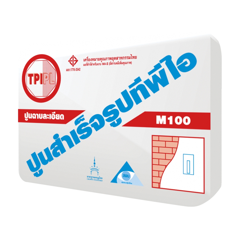 ปูน TPI มอร์ตาร์ M100 ฉาบละเอียดสำเร็จรูป