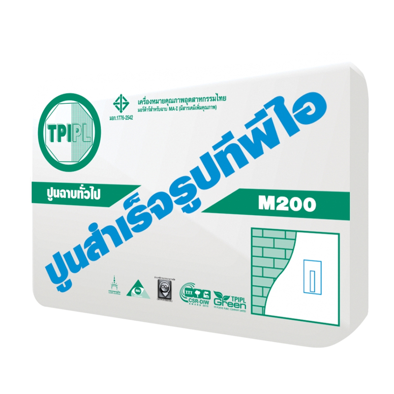 ปูน TPI มอร์ตาร์ M200 ฉาบสำเร็จรูปทั่วไป