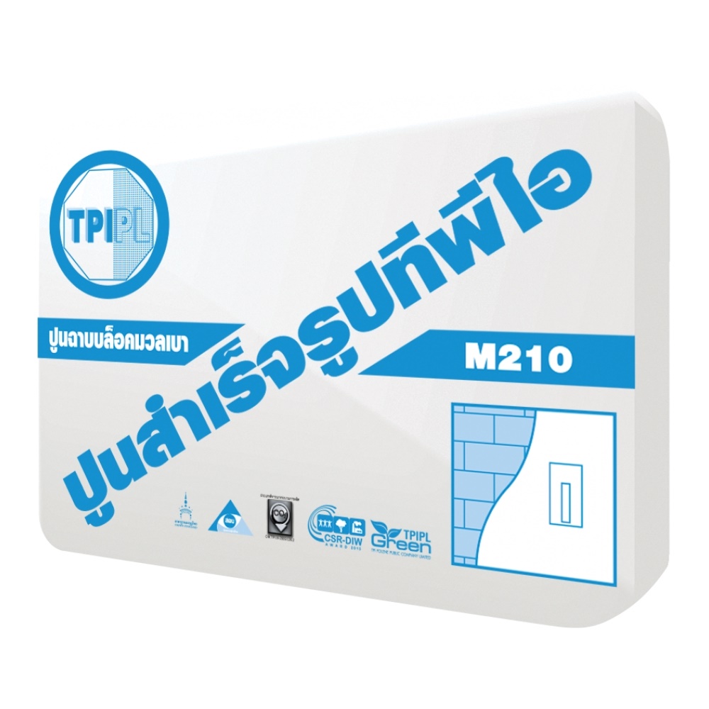 สินค้าเกี่ยวข้อง