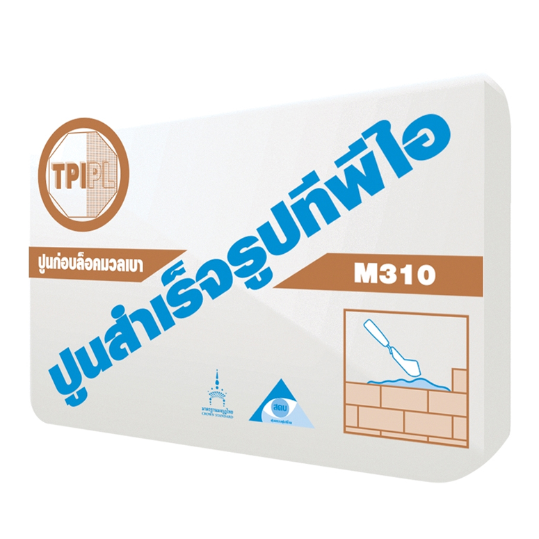 ปูน TPI มอร์ตาร์ M310 ก่อบล็อคมวลเบา