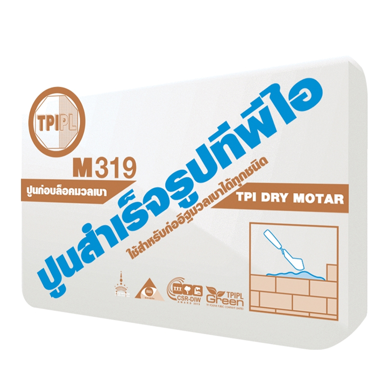 ปูน TPI มอร์ตาร์ M319 ก่อบล็อคมวลเบา