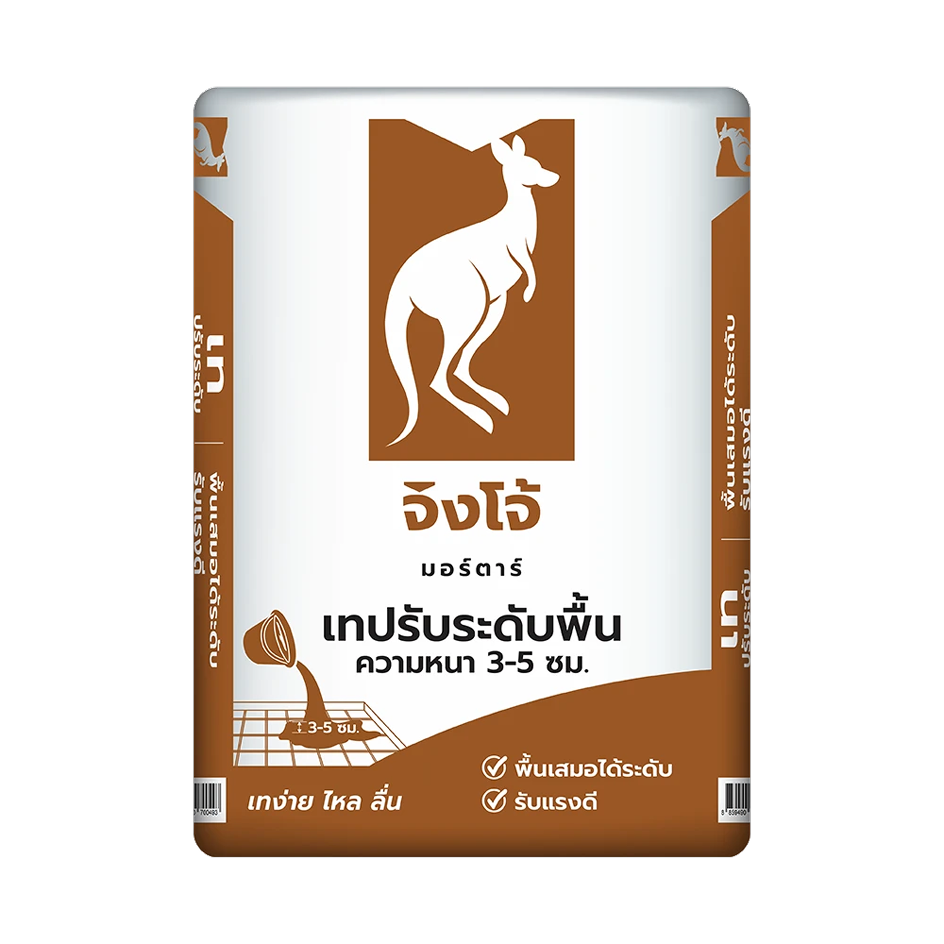 ปูนจิงโจ้ น้ำตาล เทปรับระดับพื้น