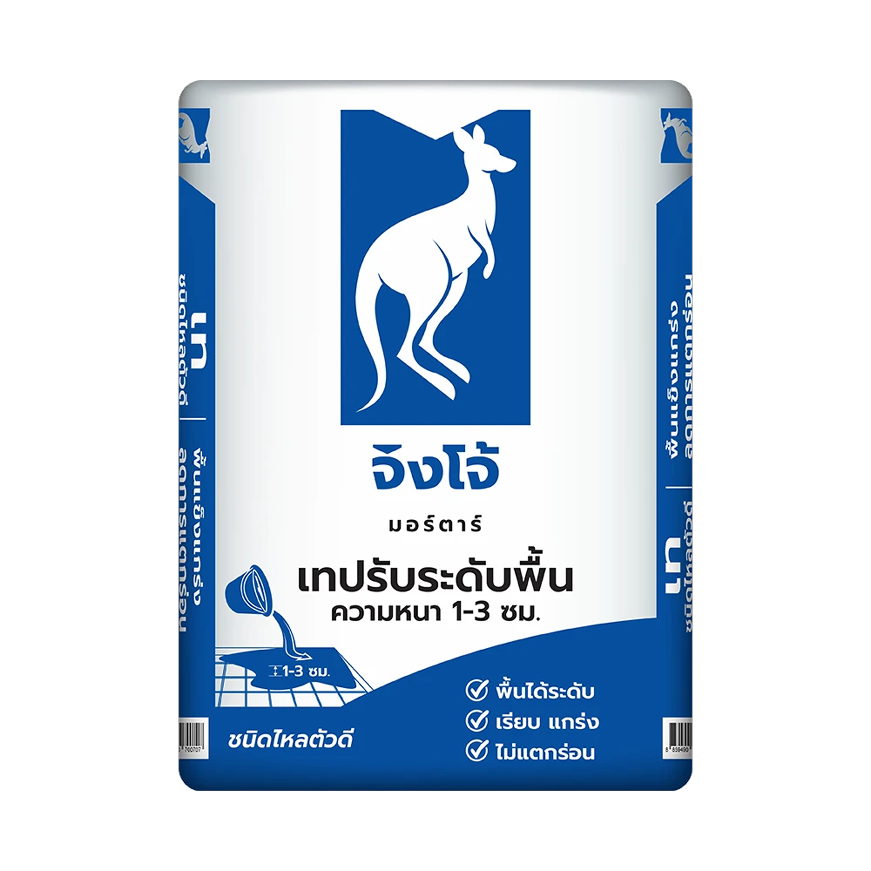 ปูนจิงโจ้ น้ำเงิน เทปรับระดับพื้น ชนิดไหลตัวดี