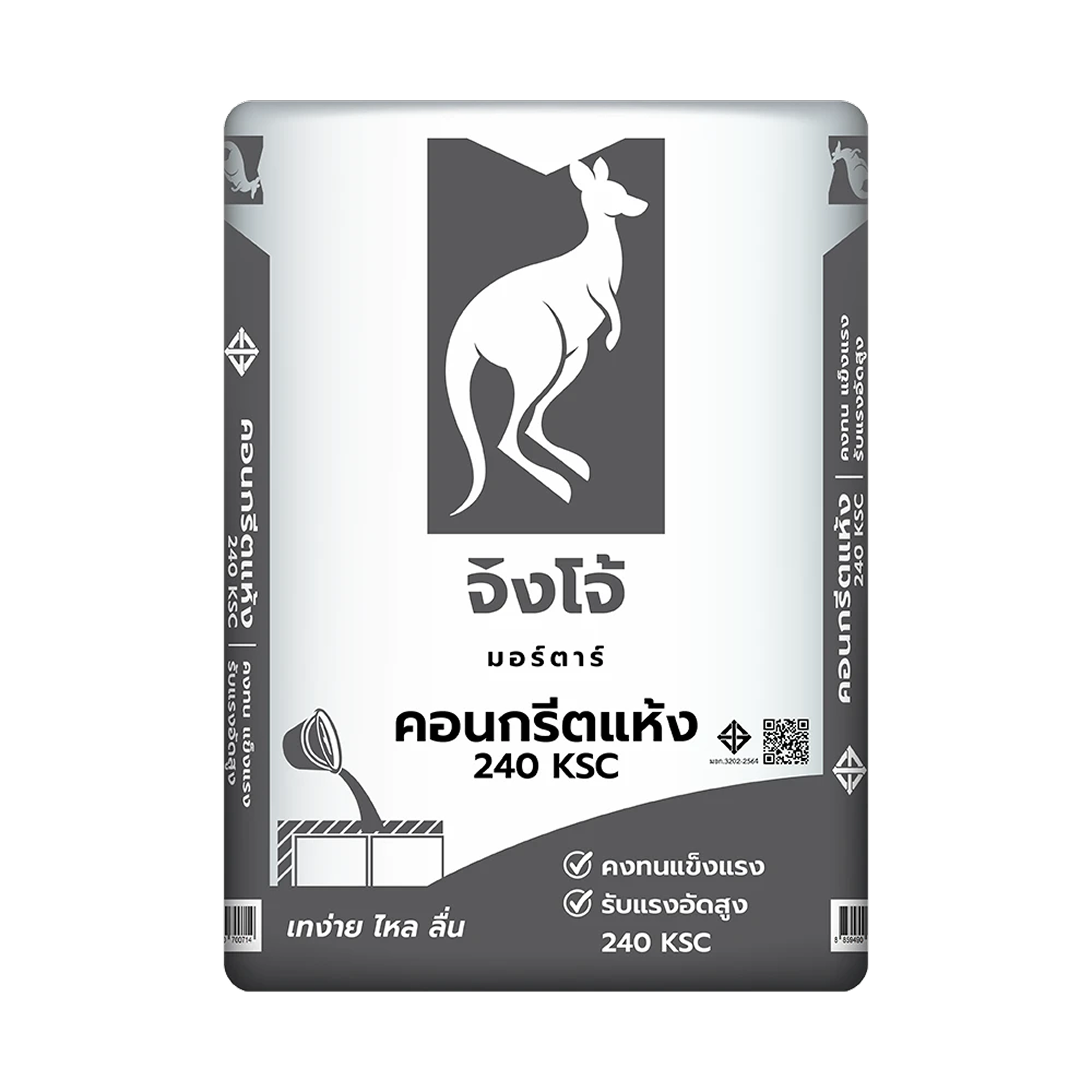 ปูนจิงโจ้ เทา ปูนคอนกรีตแห้ง 240 KSC