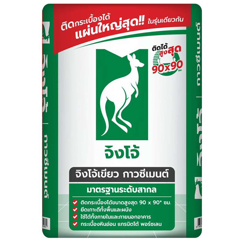 ปูนจิงโจ้ มอร์ตาร์เขียว กาวซีเมนต์