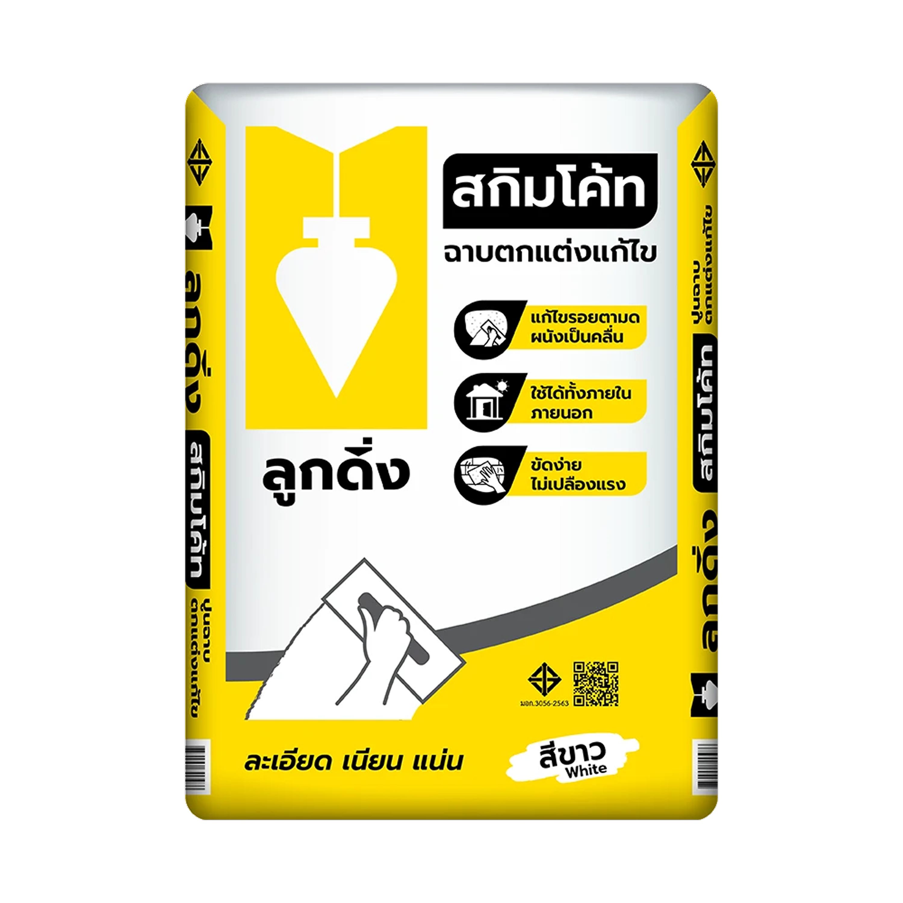 สินค้าเกี่ยวข้อง