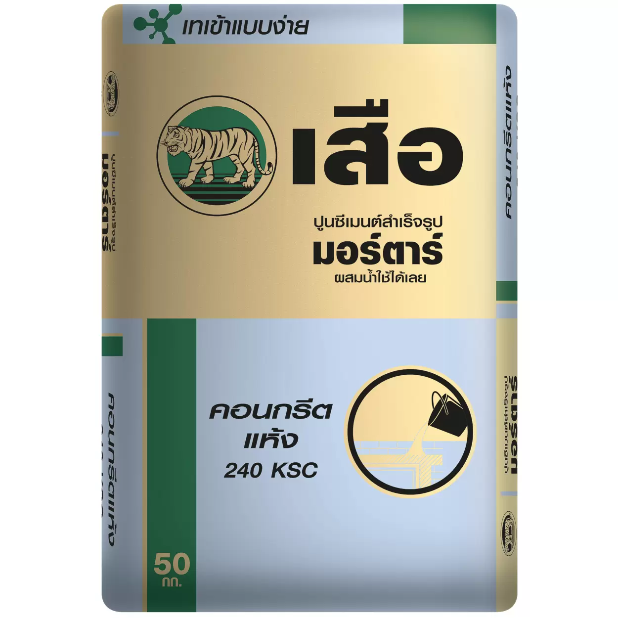 ปูนเสือมอร์ตาร์คอนกรีตแห้ง 240Ksc