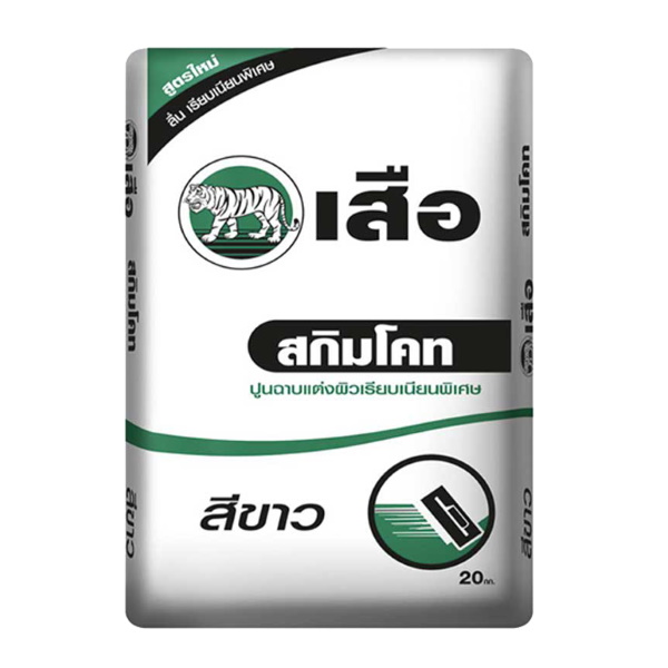 ปูนเสือมอร์ตาร์สกิมโคทฉาบแต่งผิวเรียบเนียนพิเศษสีขาว