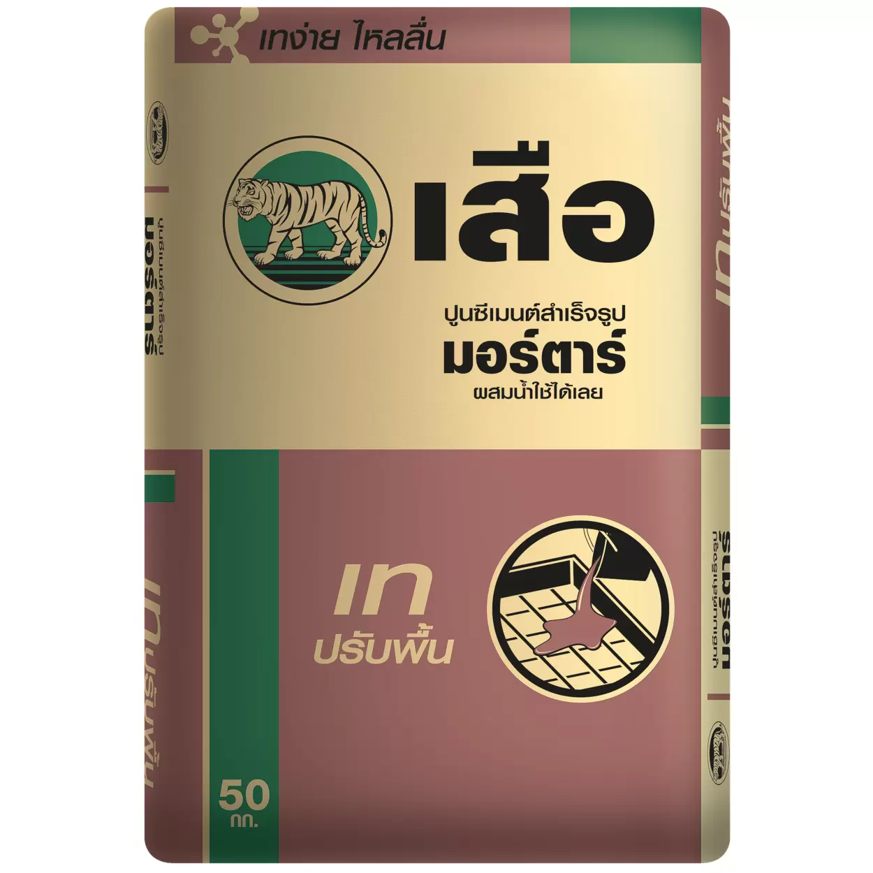 ปูนเสือมอร์ตาร์เทปรับพื้น